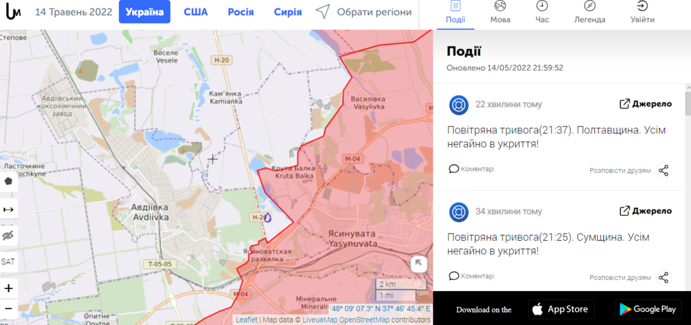 Opera Снимок_2022-05-14_220120_liveuamap.com.png