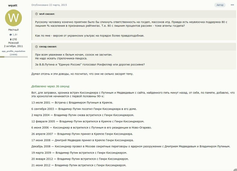 хло и кисс.JPG