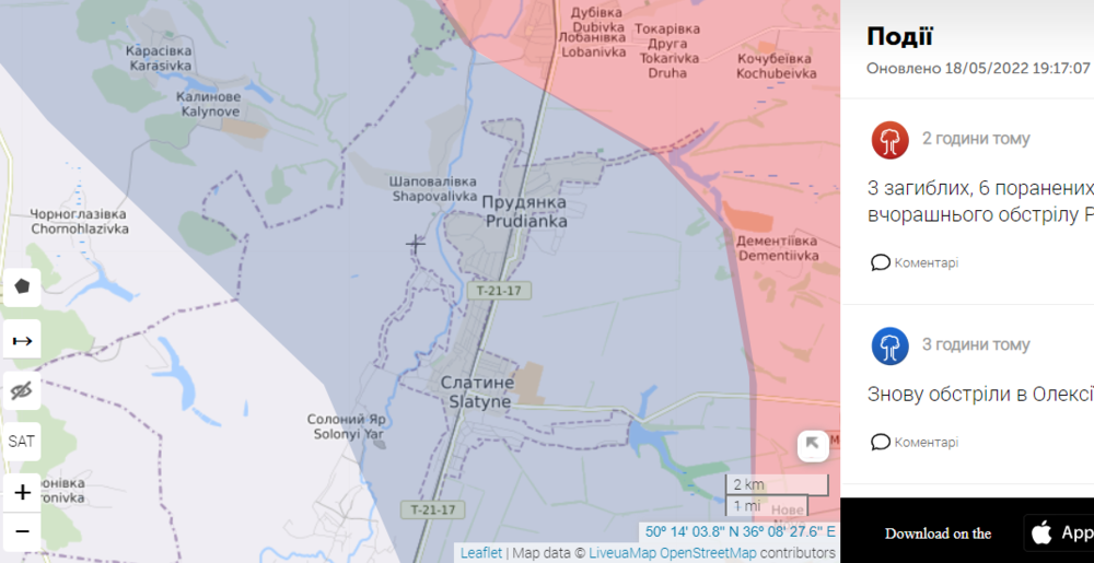 Opera Снимок_2022-05-18_191825_liveuamap.com.png