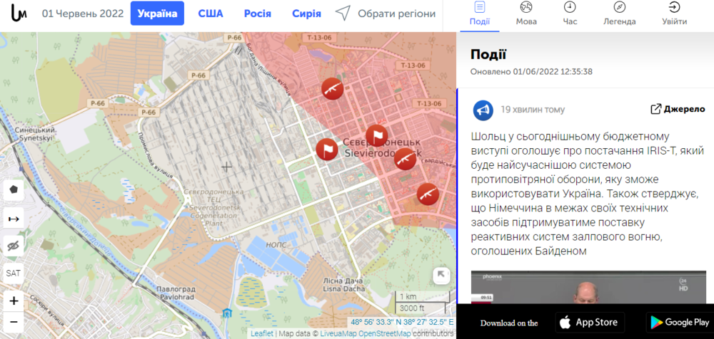 Opera Снимок_2022-06-01_123544_liveuamap.com.png