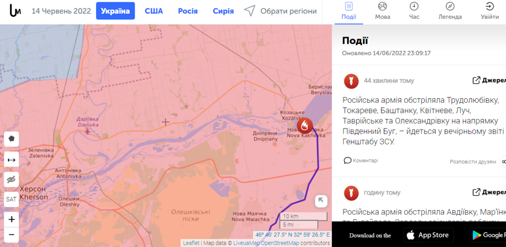 Opera Снимок_2022-06-14_231106_liveuamap.com.png