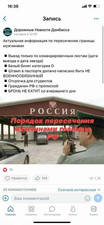 изображение_viber_2022-06-22_17-02-21-586.jpg