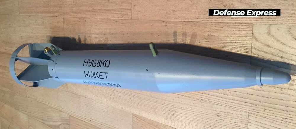 Nekerovana-aviatsijna-bomba-NUB8KO.jpg