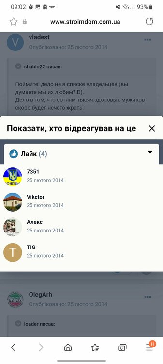 Screenshot_20220715-090216_Samsung Internet.jpg