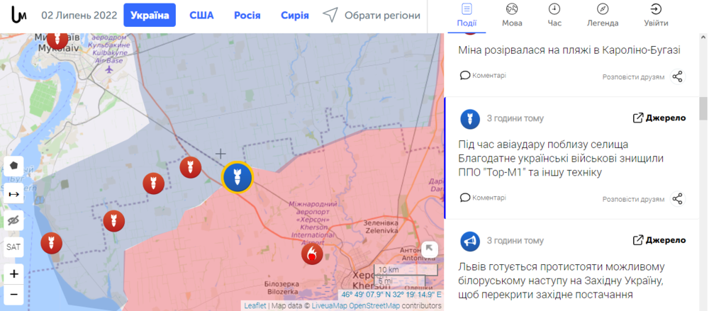 Opera Снимок_2022-07-02_201456_liveuamap.com.png