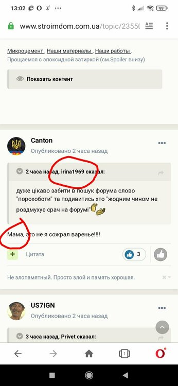 изображение_viber_2022-07-31_13-03-03-166.jpg