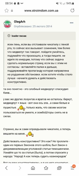 Screenshot_20220715-085408_Samsung Internet.jpg