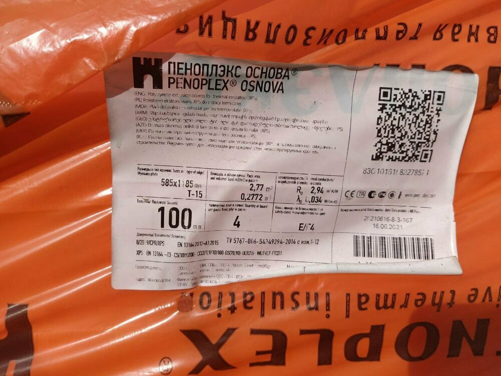 photo_2022-07-17 18.55.44.jpeg