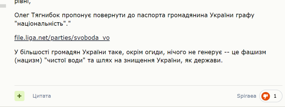 Opera Снимок_2022-07-31_141248_www.stroimdom.com.ua.png