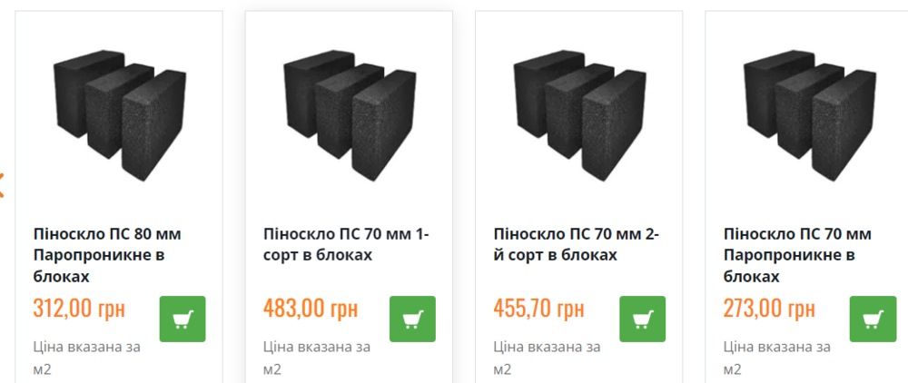 Пеностекло 3.png