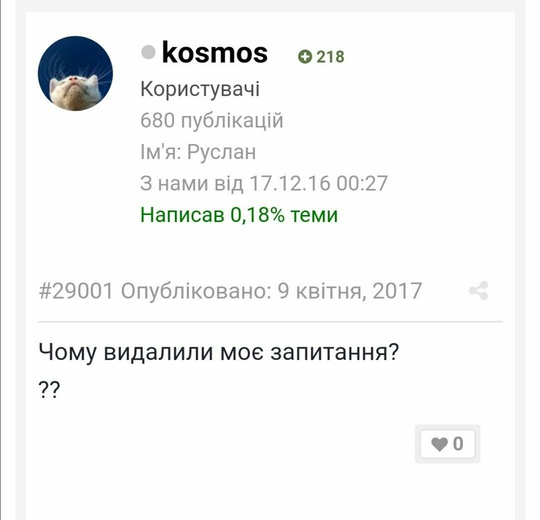 kosmos.thumb.jpg.ae8efd8acb2117db9ae9a3d28d0c73bb.jpg