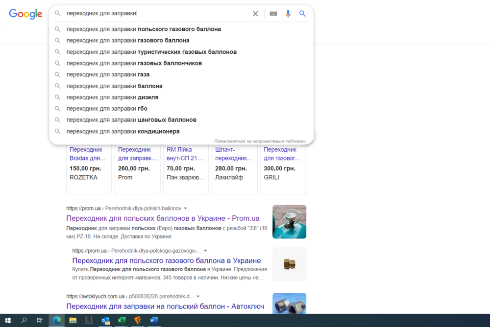 Снимок экрана (7).png