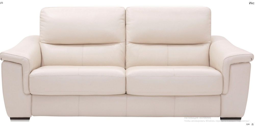 Амрум  .отто.png