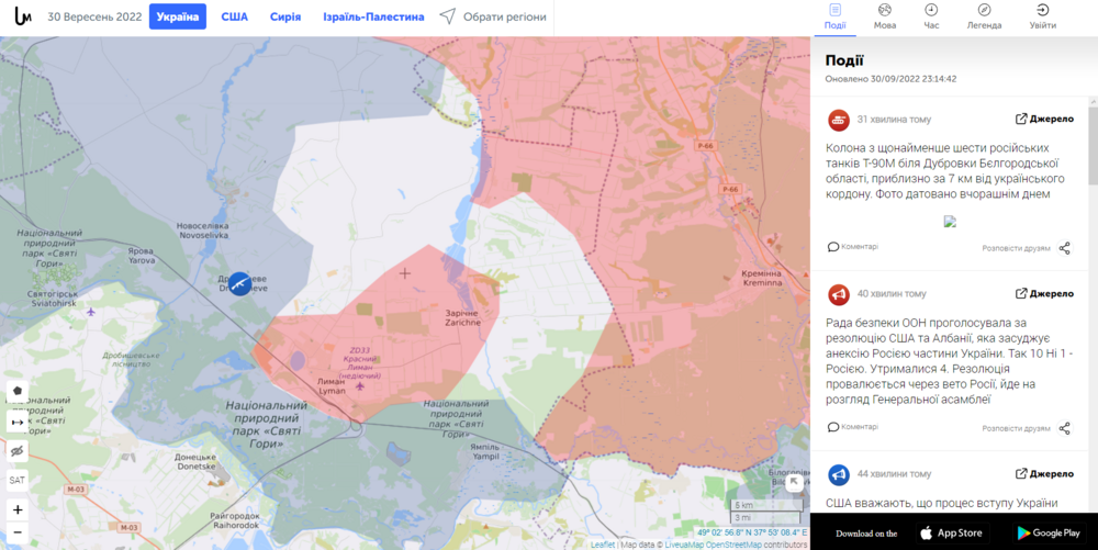 Opera Знімок_2022-09-30_231622_liveuamap.com.png