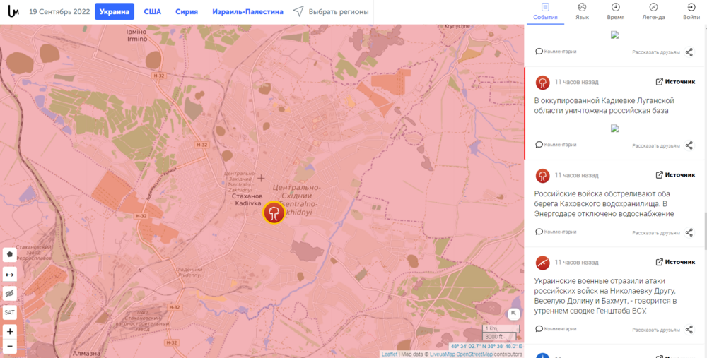 Opera Снимок_2022-09-19_235012_liveuamap.com.png