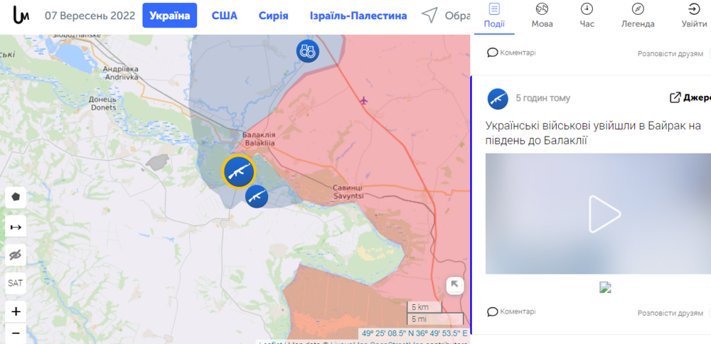 Opera Снимок_2022-09-07_214342_liveuamap.com.png