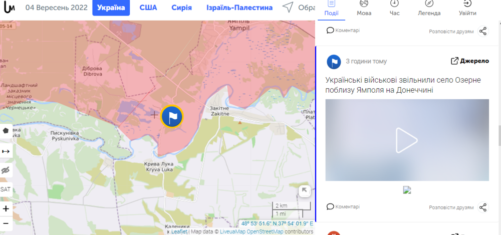 Opera Снимок_2022-09-04_152653_liveuamap.com.png