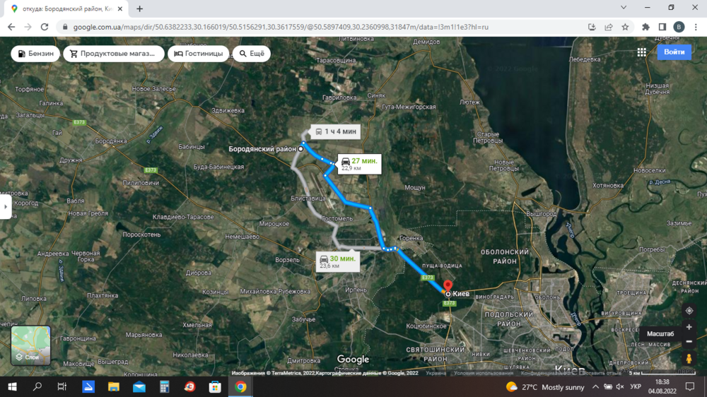 17 -дорога.png