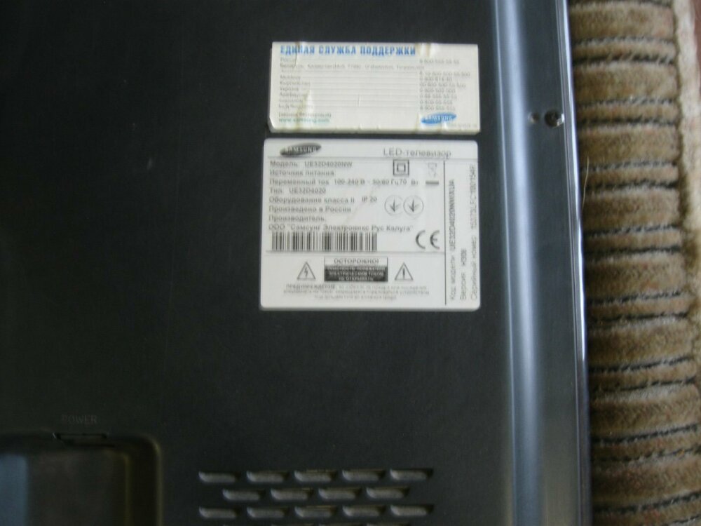 Самсунг 1.jpg