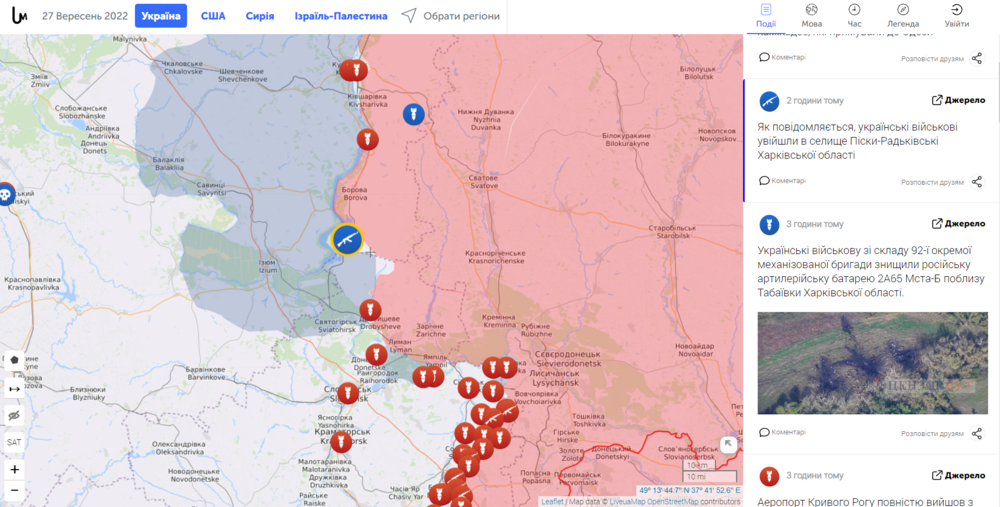 Opera Знімок_2022-09-27_015455_liveuamap.com.png