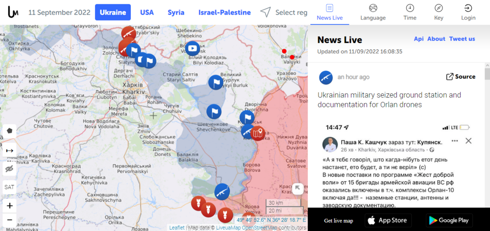 Opera Снимок_2022-09-11_161033_liveuamap.com.png