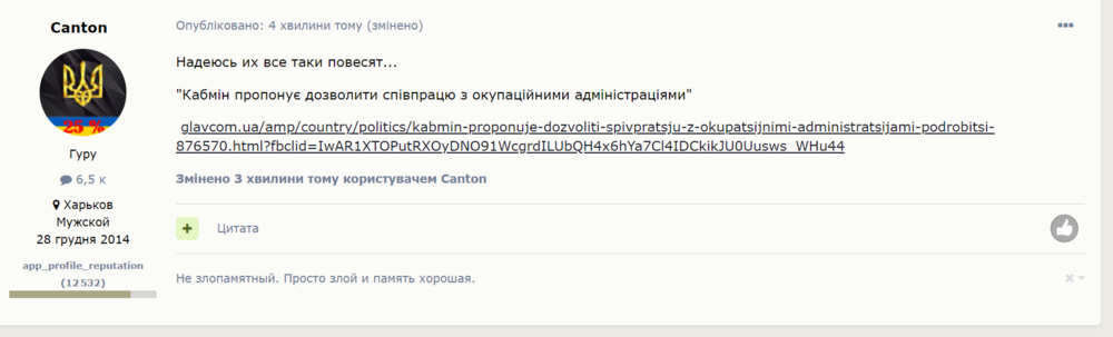 Opera Знімок_2022-09-20_204940_www.stroimdom.com.ua.png