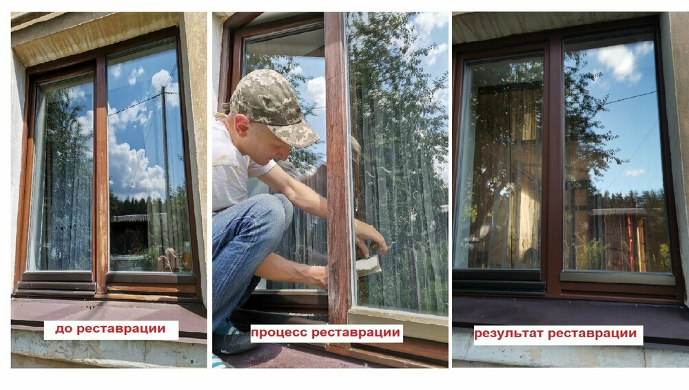 процесс реставрации.jpg