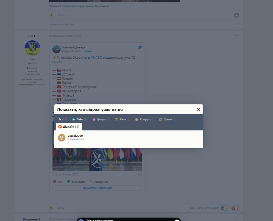 Opera Знімок_2022-10-02_181440_www.stroimdom.com.ua.png