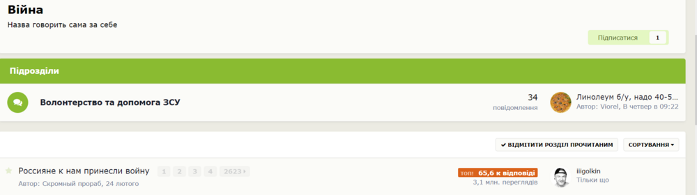 Opera Знімок_2022-10-02_175734_www.stroimdom.com.ua.png