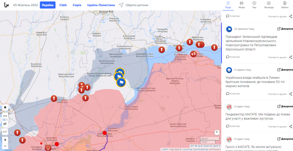 Opera Знімок_2022-10-05_231220_liveuamap.com.png