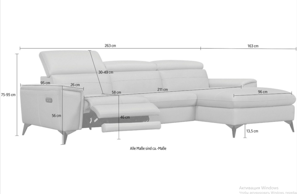 реклайнер  текстиль. размерыpng.png