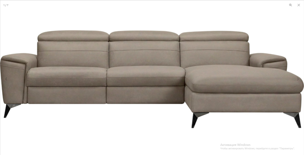 резерв 1,2,7 под кожу 349 евро.png