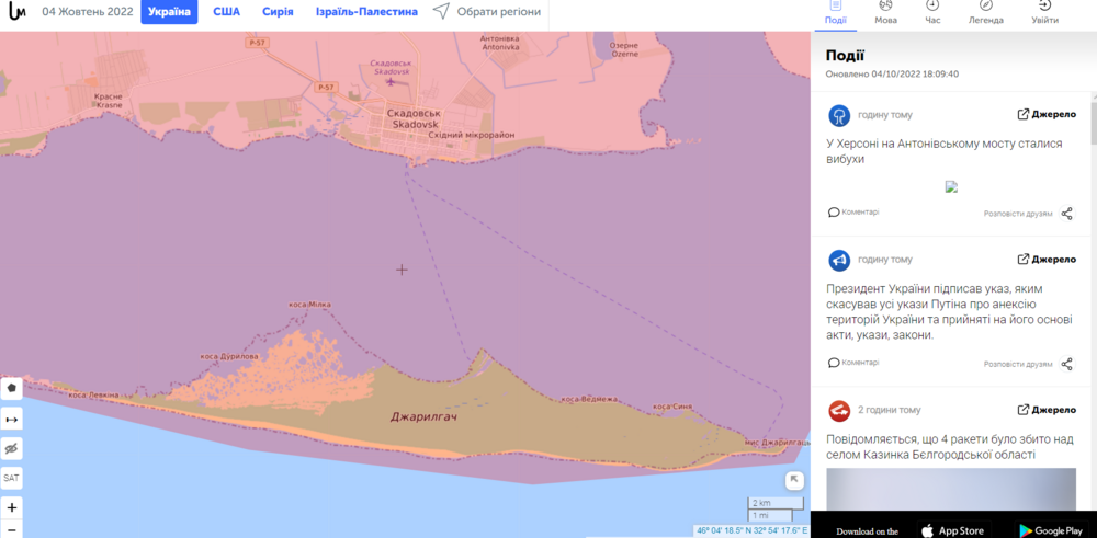 Opera Знімок_2022-10-04_181133_liveuamap.com.png