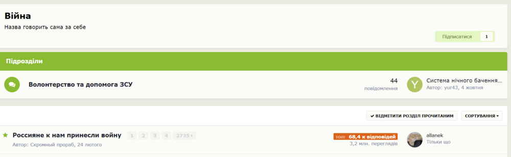 Opera Знімок_2022-10-16_145628_www.stroimdom.com.ua.png