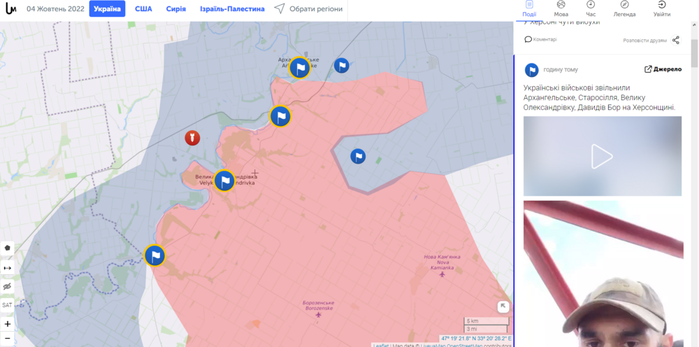 Opera Знімок_2022-10-04_154618_liveuamap.com.png