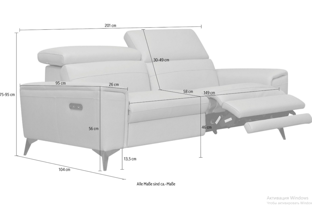 тройка  реклайнер  320  евро  размерыpng.png