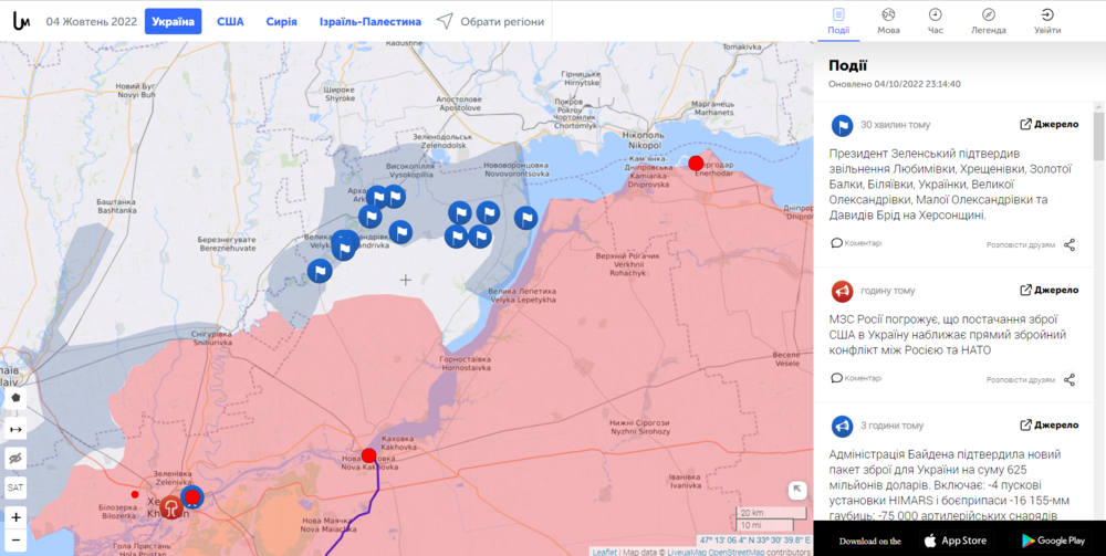 Opera Знімок_2022-10-04_231616_liveuamap.com.png