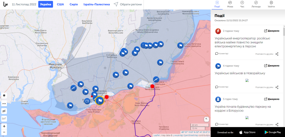 Opera Знімок_2022-11-11_212553_liveuamap.com.png