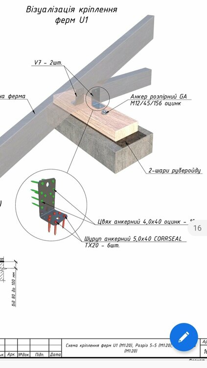 Screenshot_20221113-115024_Adobe Acrobat.jpg