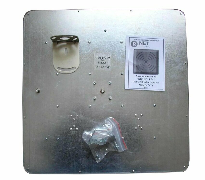 R-Net-Kvadrat-Premium-2x24-dBi-2.jpg