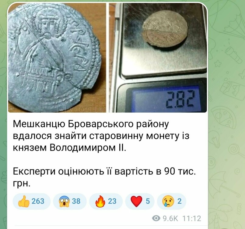 зображення_viber_2022-12-07_11-34-20-636.jpg