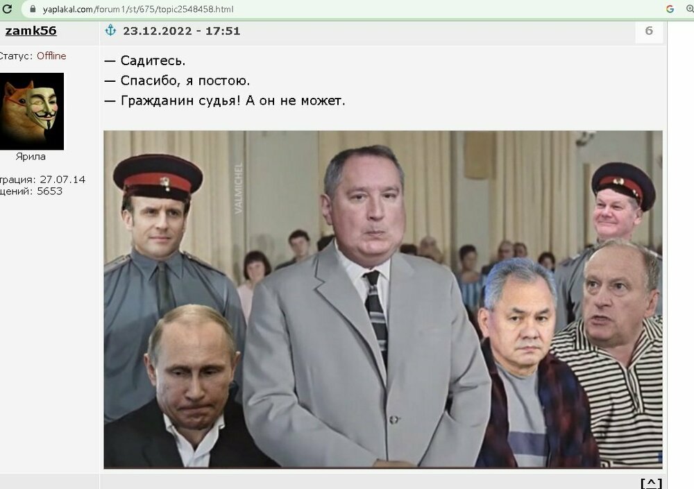 рогозин.jpg