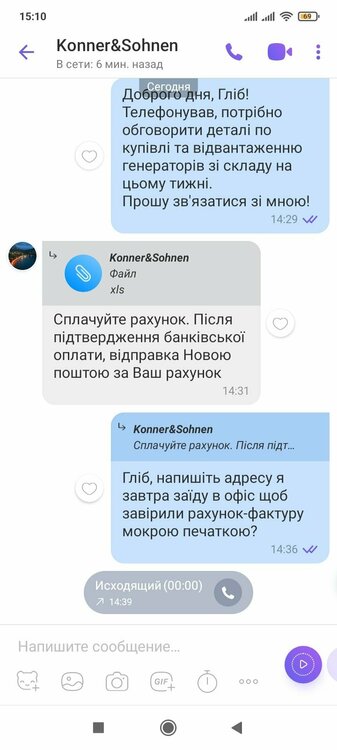 изображение_viber_2022-12-12_15-10-39-341.jpg