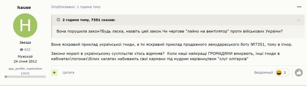 Opera Знімок_2023-01-09_002946_www.stroimdom.com.ua.png