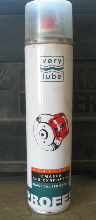 Смазка.jpg
