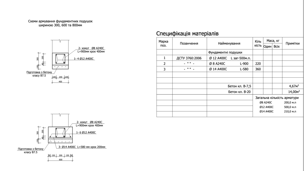 Снимок экрана 2023-01-06 в 21.03.23.png