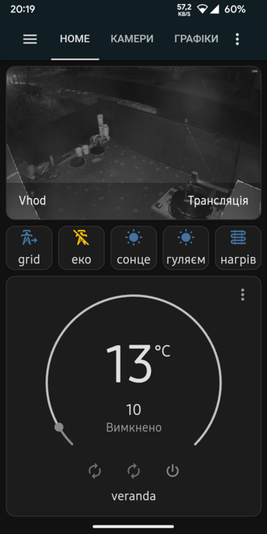 Screenshot_20230105-201925_Home Assistant.png