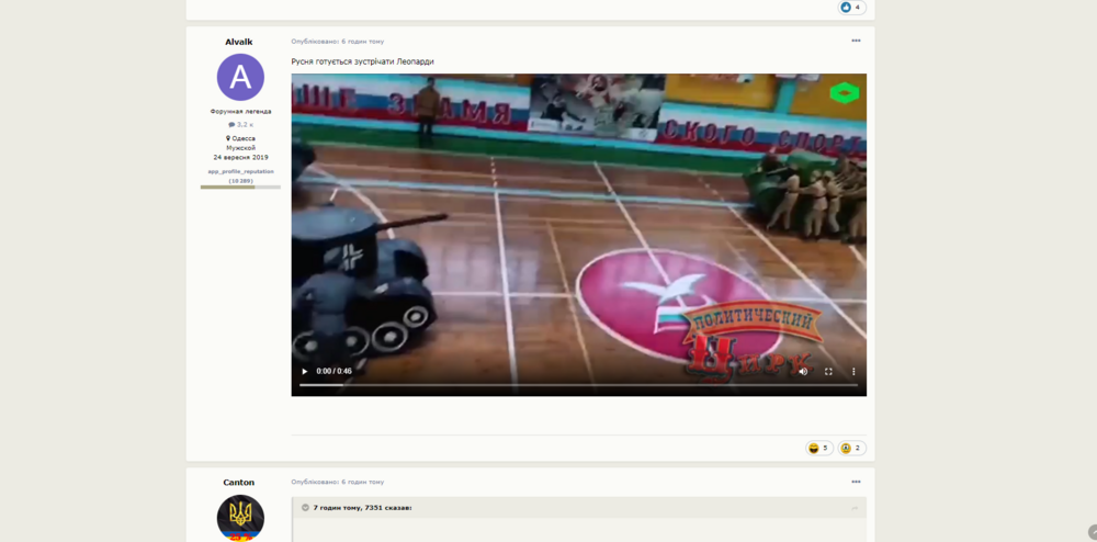 Opera Знімок_2023-01-25_213133_www.stroimdom.com.ua.png