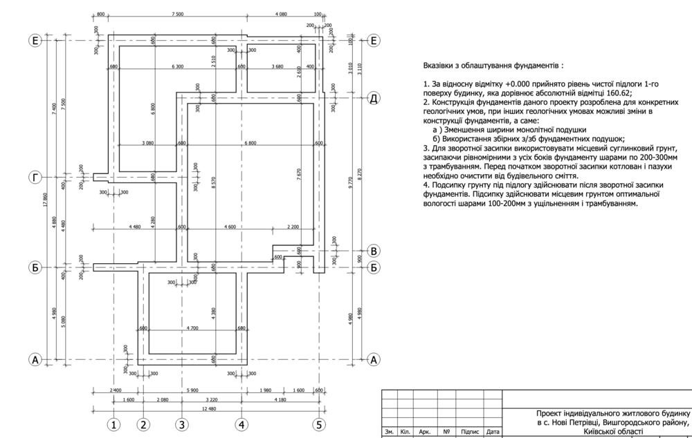 Снимок экрана 2023-01-06 в 21.03.10.png