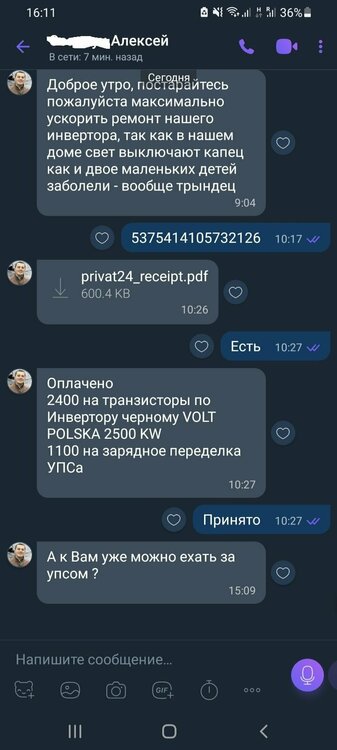 изображение_viber_2022-12-28_16-12-21-364.jpg